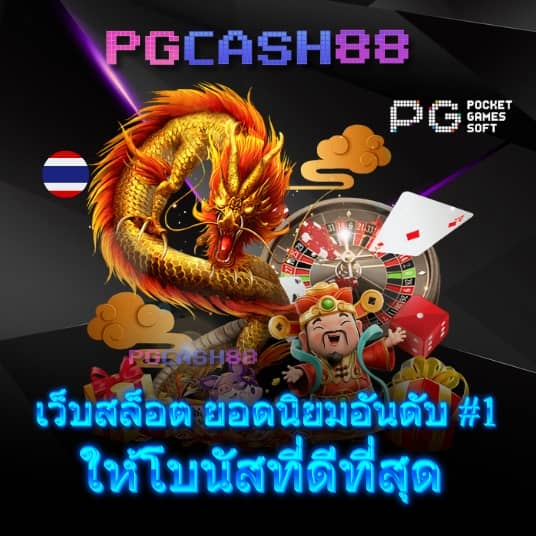 เข้า สู่ ระบบ joker777