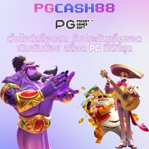 เข้า สู่ ระบบ joker777